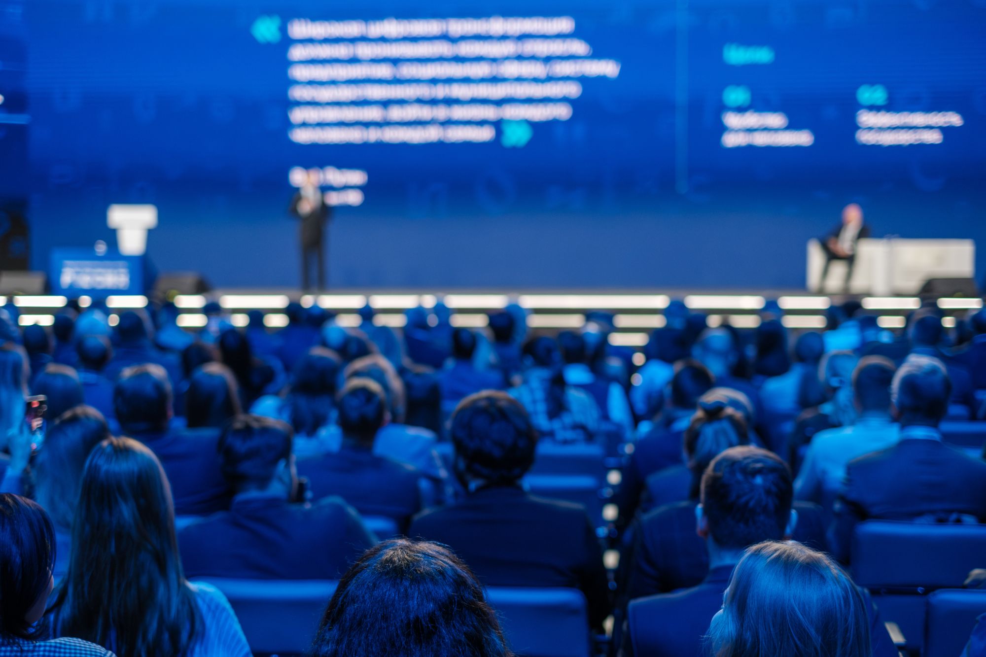 Audience at an industry conference